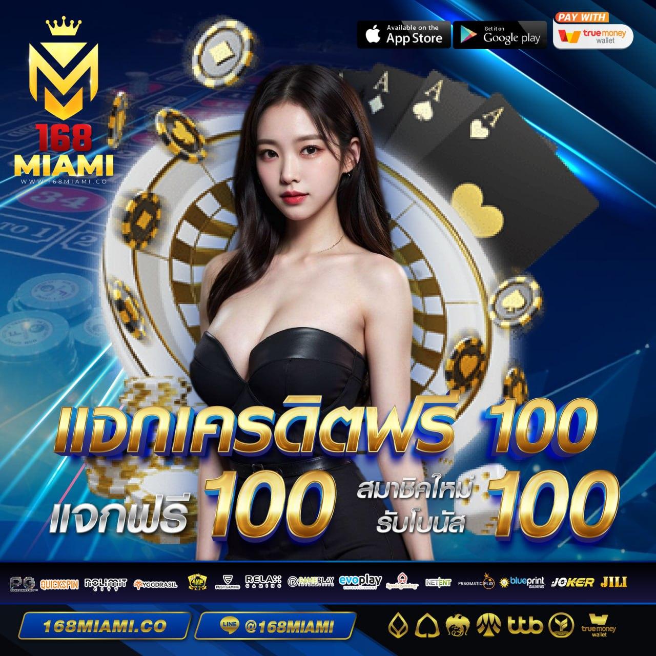 Power689 คาสิโนออนไลน์ครบวงจร ระบบปลอดภัย มั่นใจในการเดิมพัน