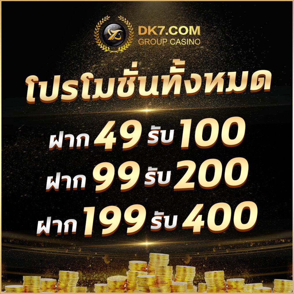 Ramenclubz คาสิโนออนไลน์สุดฮิต รวมเกมสล็อตและเกมไพ่ออนไลน์ยอดนิยม