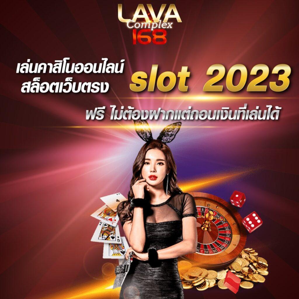 Red 1688 แพลตฟอร์มเว็บคาสิโนยอดนิยม เชื่อมต่อรวดเร็ว ปลอดภัยมั่นใจ
