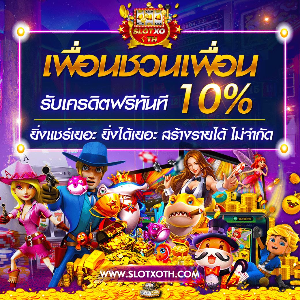 Richer King สล็อต สุดยอดเกมทำเงิน ปลอดภัย มั่นใจ ปี 2024