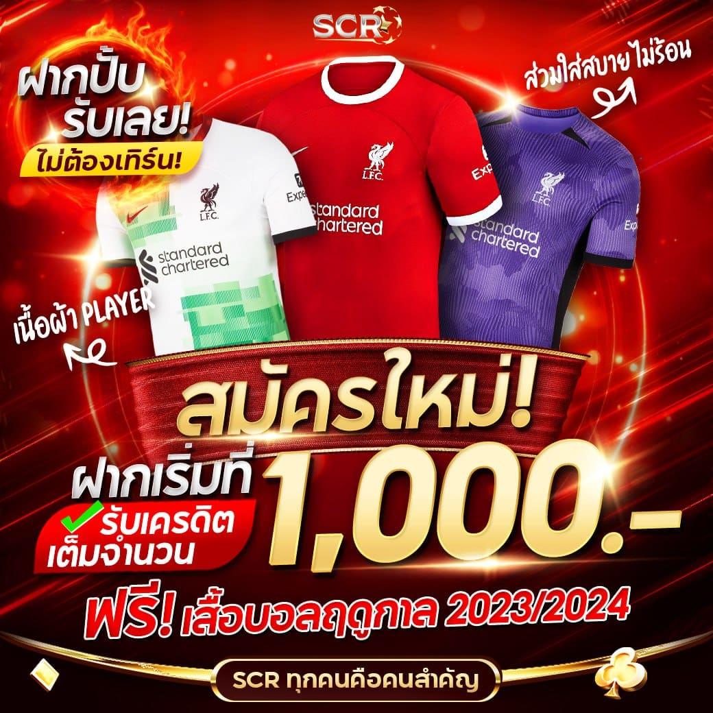 Riches666 Joker เว็บตรงอันดับหนึ่ง รับโบนัสสุดคุ้มทุกวัน