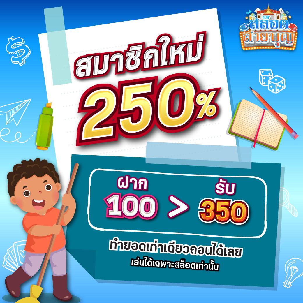 Riches888 คาสิโนเว็บตรง มั่นคง บริการเต็มรูปแบบ สมัครวันนี้