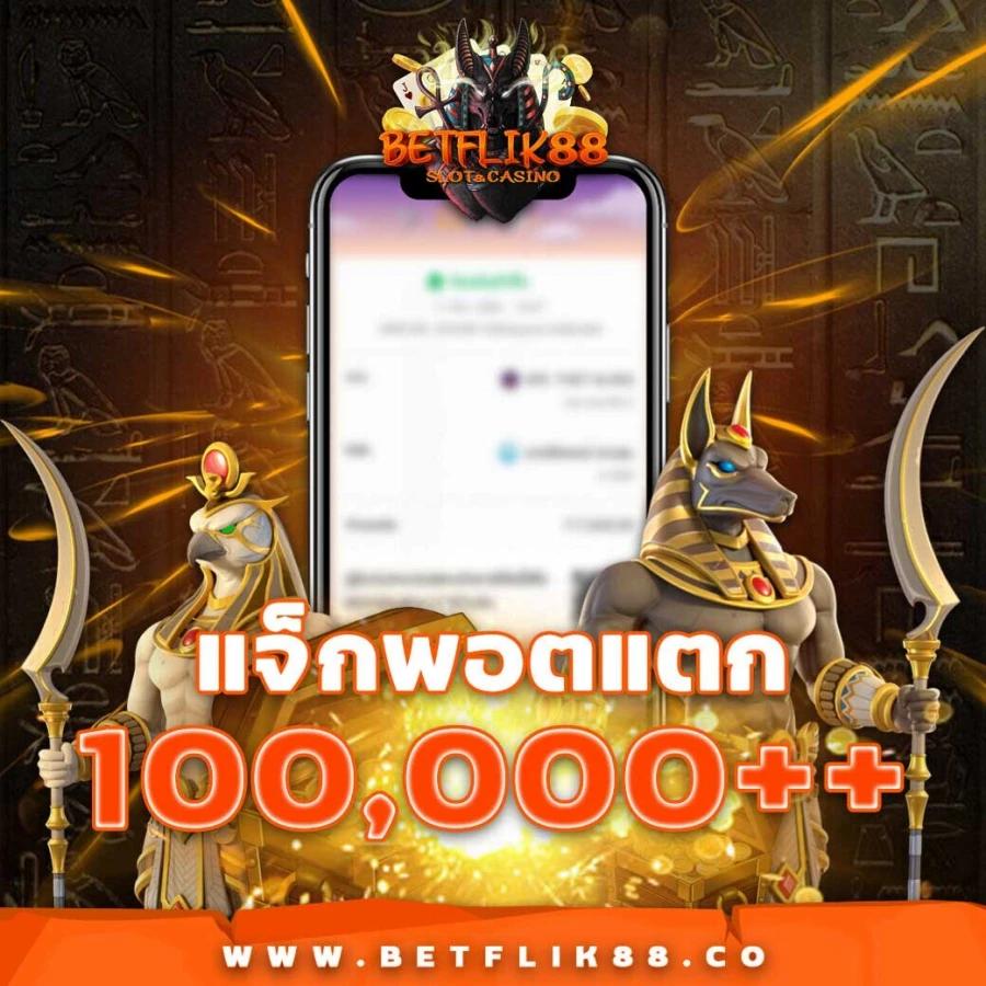 SCB Slot คาสิโนยอดนิยม เล่นฟรี พร้อมโบนัสสุดคุ้ม 2024