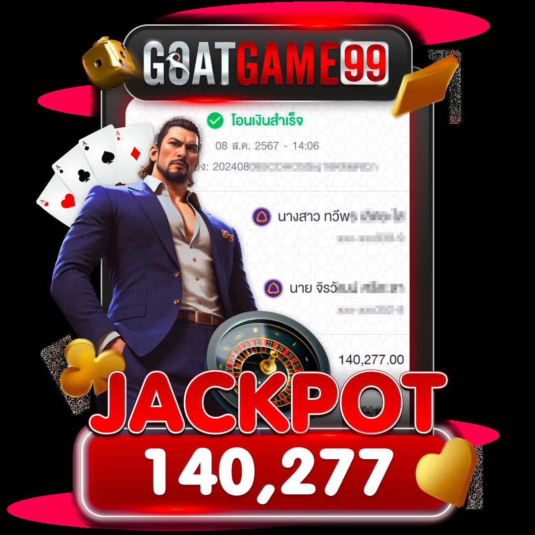 Sands999 Slot แพลตฟอร์มเกมคาสิโนออนไลน์ ยอดนิยมในไทย