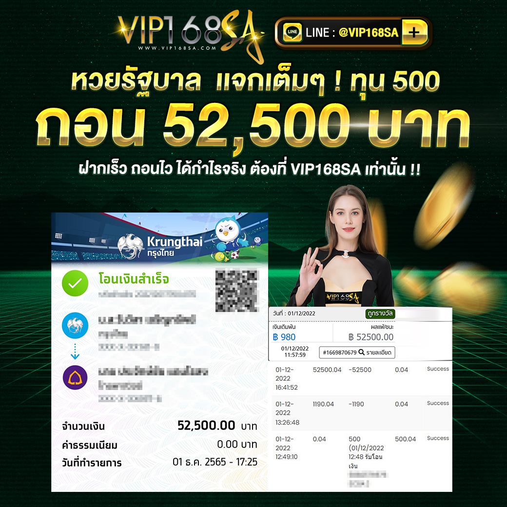 Sbobet คาสิโนระดับแนวหน้าของไทย ฝาก–ถอน รวดเร็ว 2024