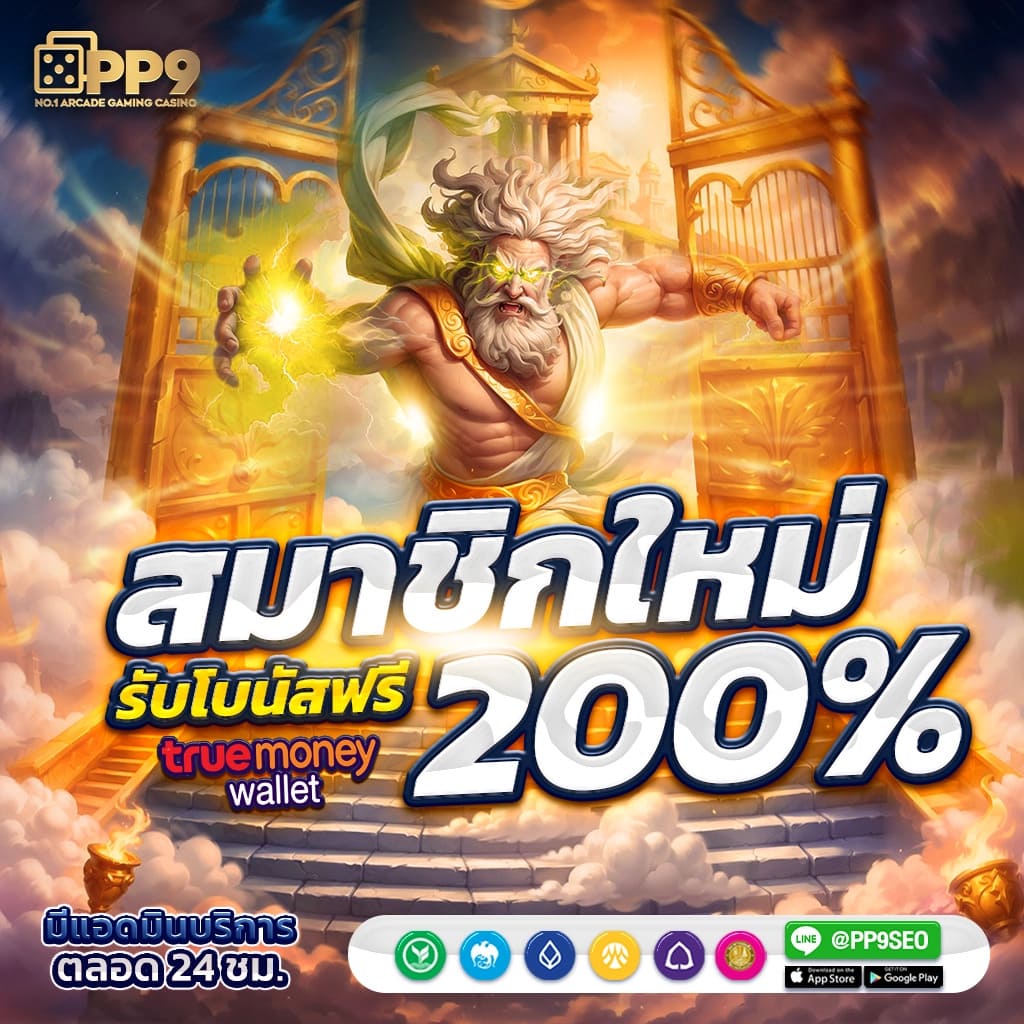 Shark Slot คาสิโนใหม่ล้ำยุค รองรับทุกการเดิมพันสุดเร้าใจ