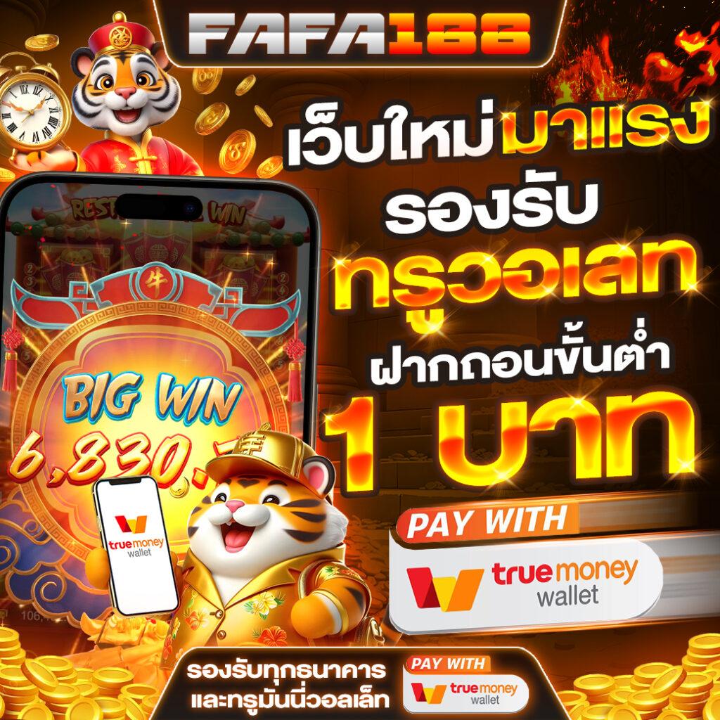 Siam66 คาสิโนครบวงจร ระบบมั่นคง ภูมิใจในบริการทันสมัย