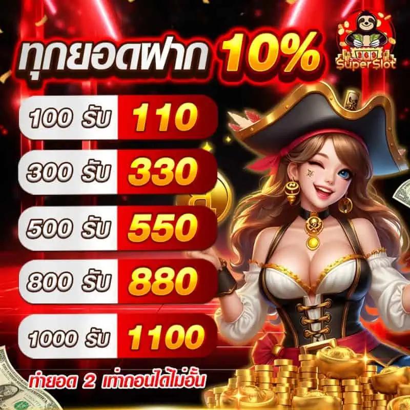 Siam99 เว็บคาสิโนออนไลน์อันดับหนึ่ง เล่นง่าย จ่ายจริง มั่นคงมั่นใจ