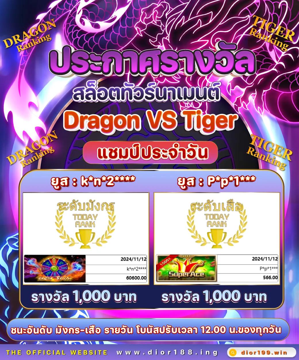 Siam Sport คาสิโนเปิดใหม่ แจกโบนัสไม่อั้น สมัครวันนี้รับเลย