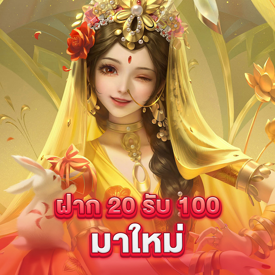 Slot69 คาสิโนออนไลน์อันดับหนึ่ง ระบบใหม่ล่าสุด พร้อมโปรโมชั่นแรง