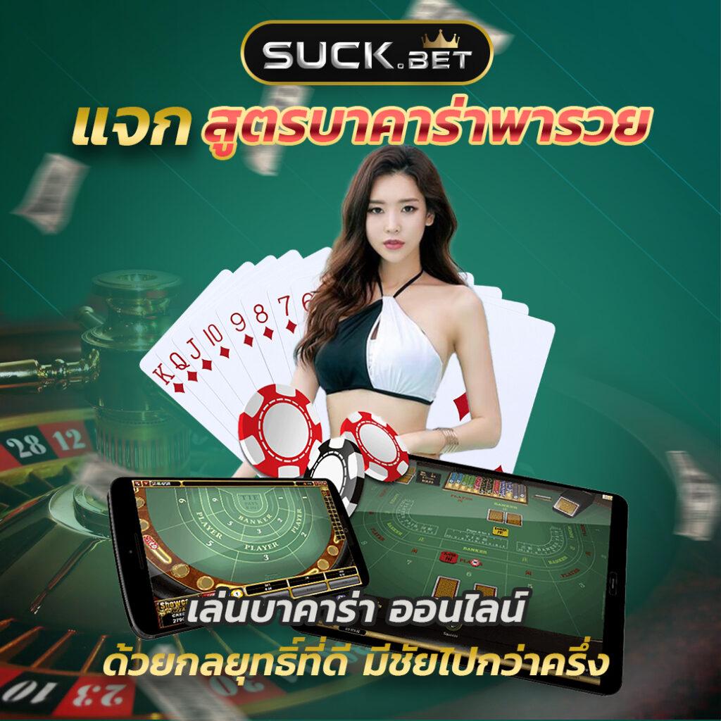 Slot789 เว็บเดิมพันใหม่ล่าสุด ระบบทันสมัย จ่ายจริงไม่มีขั้นต่ำ