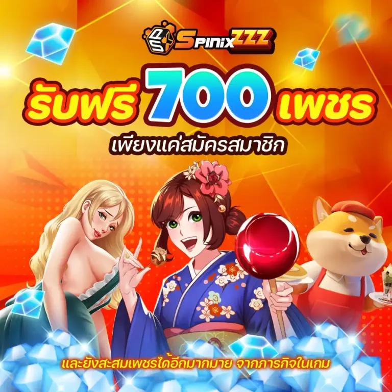 Slot 888 คาสิโนออนไลน์อันดับหนึ่ง รวมเกมสล็อตยอดนิยมแห่งปี 2024