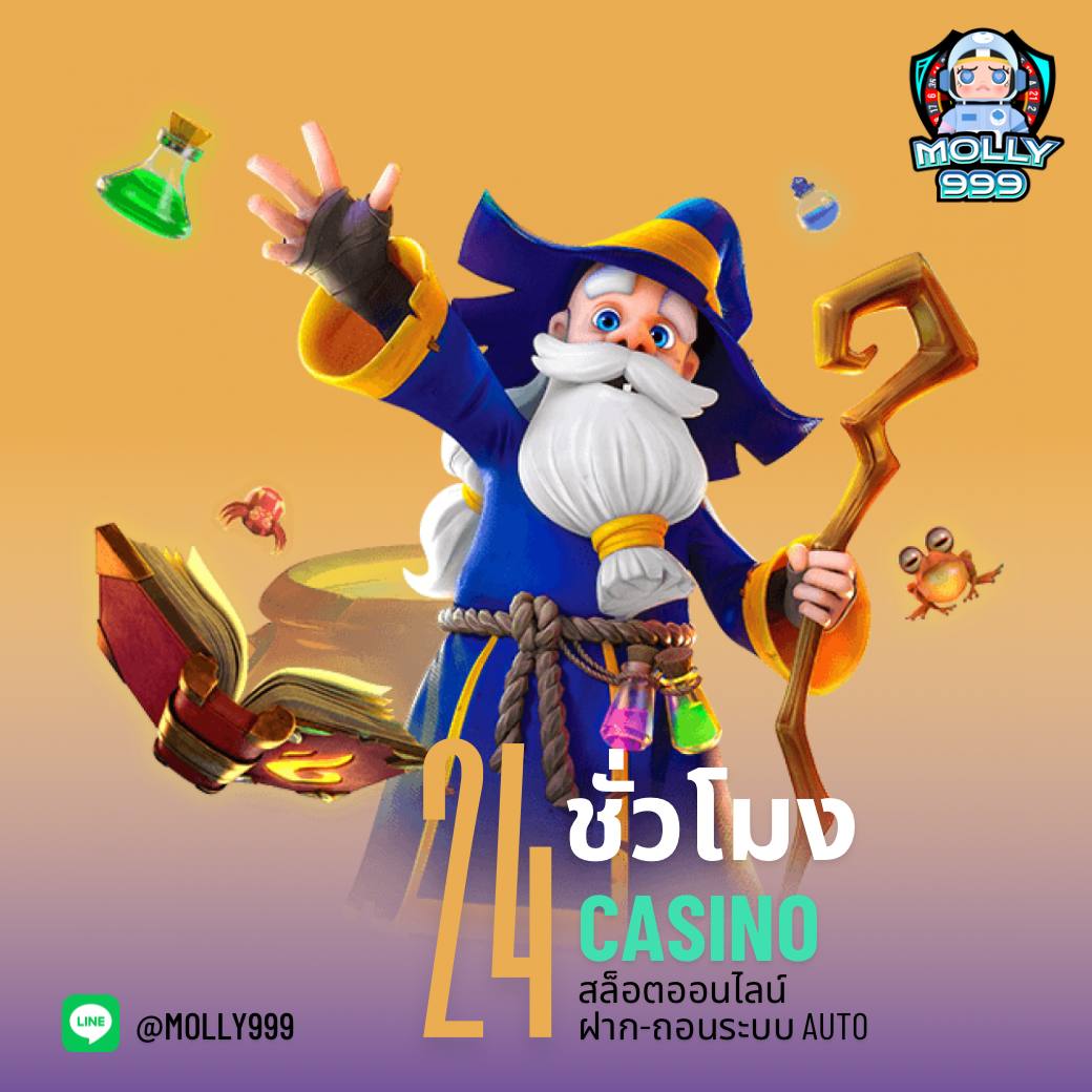 Slot Dragon เว็บตรง พร้อมโปรโมชั่นสุดฮิตแห่งปี 2024