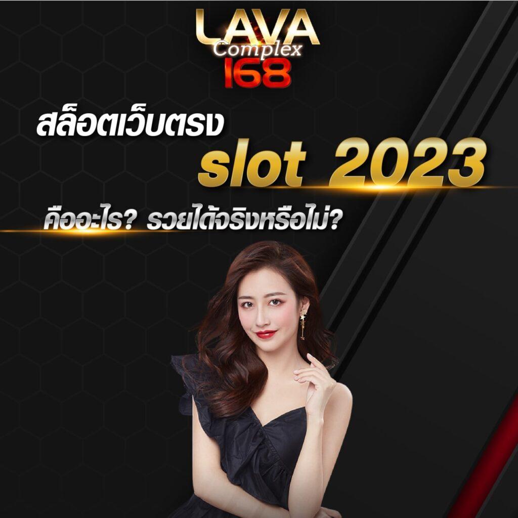 Slot Gaming คาสิโนอันดับหนึ่ง ด้วยบริการทันสมัยและโบนัสสุดคุ้ม