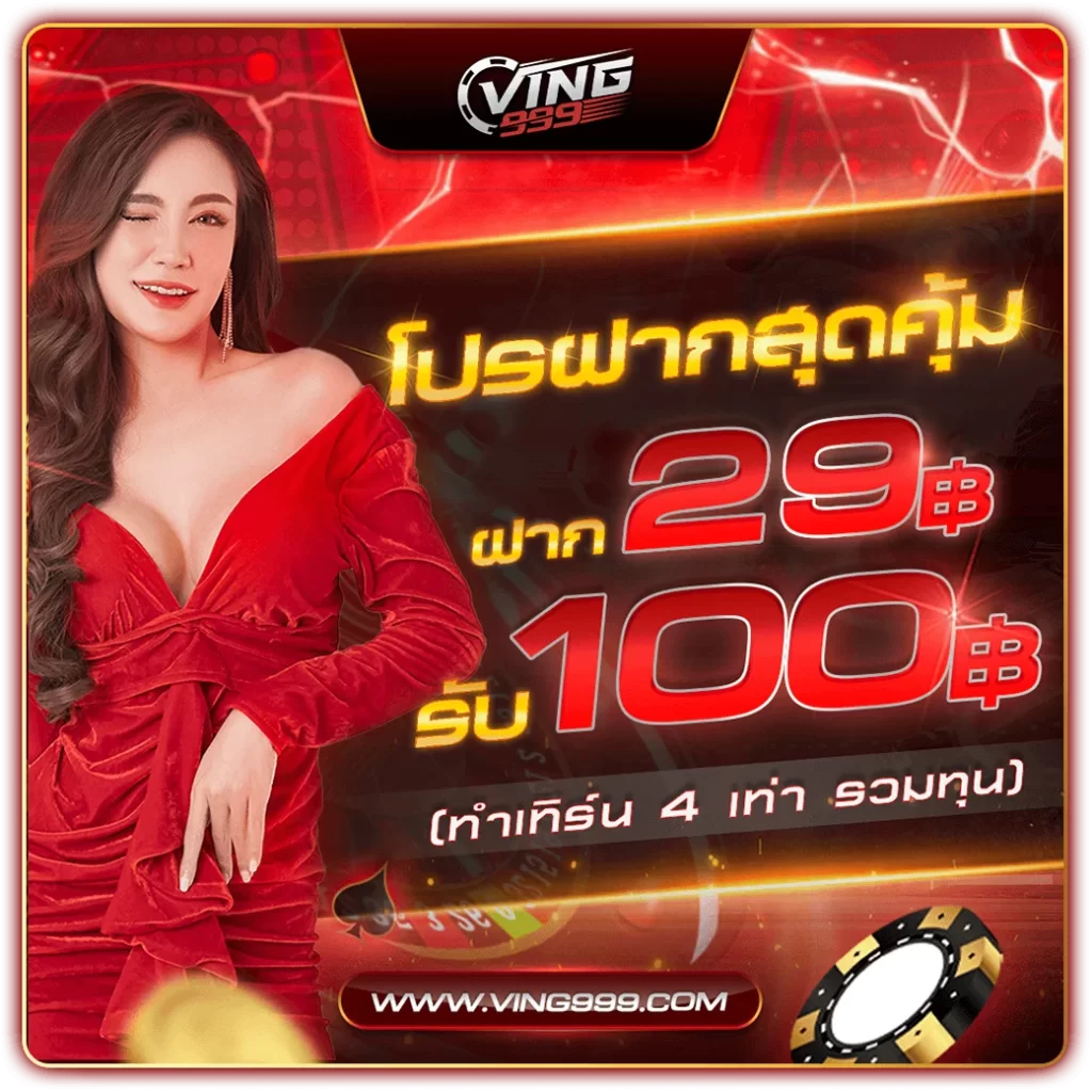 Slot Joker888 เว็บคาสิโนออนไลน์อันดับ 1 เล่นง่าย จ่ายจริง 2023