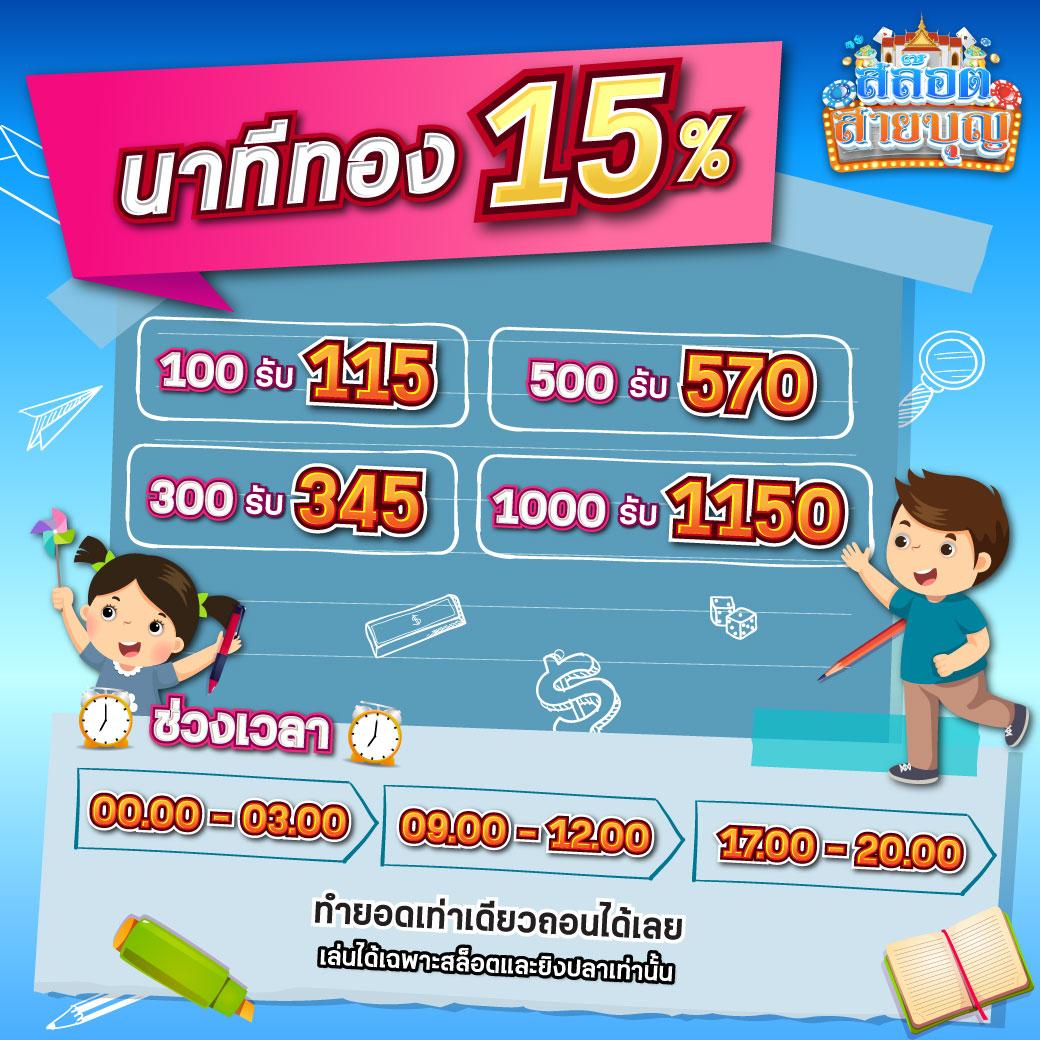 Slot Ninja ช่องทางสร้างรายได้ออนไลน์อันดับหนึ่งในประเทศไทย