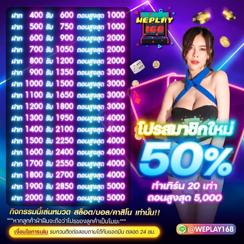 Slot PNG เว็บตรง รวมเกมสล็อตใหม่ล่าสุด โบนัสพิเศษแตกง่าย
