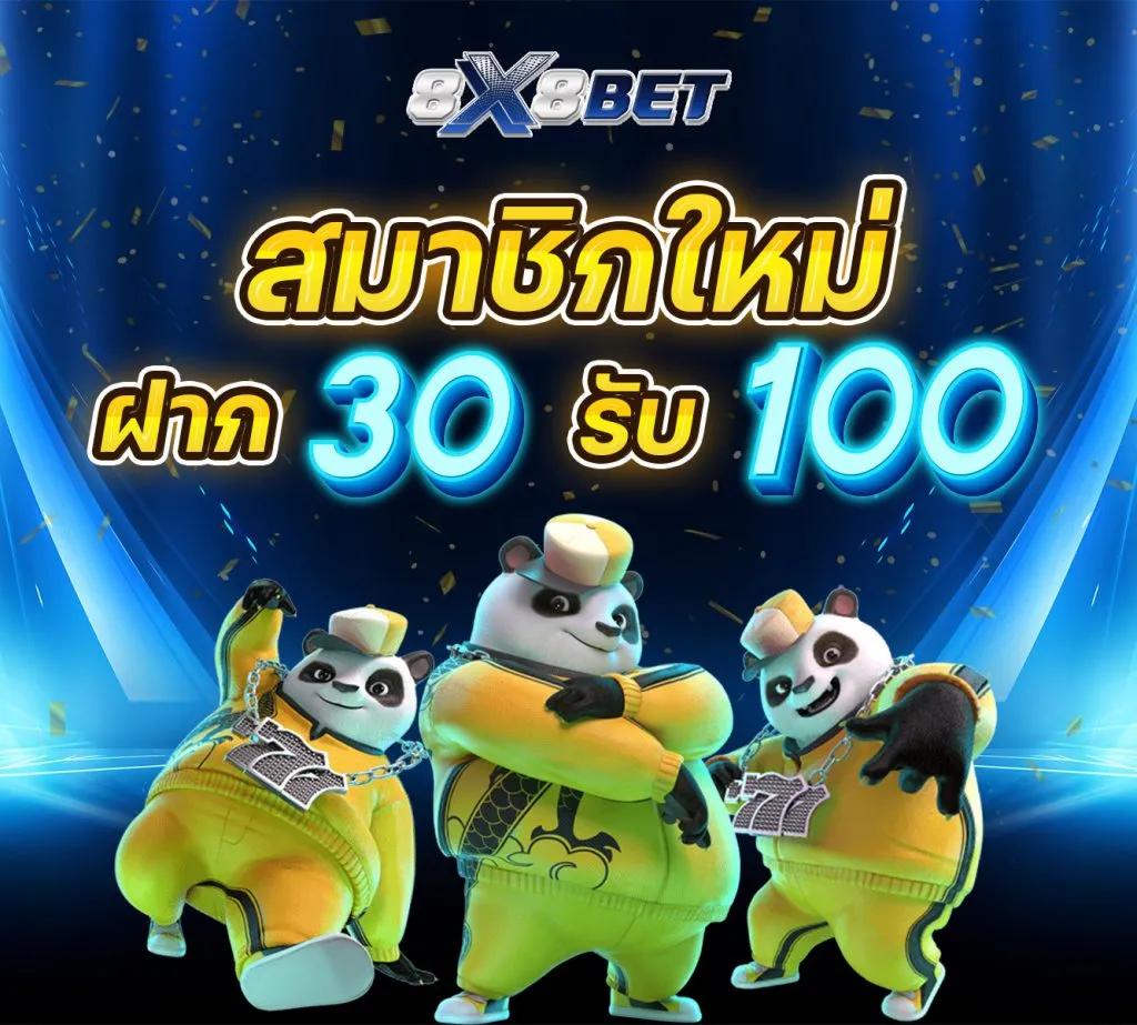 Slot XO คาสิโนออนไลน์ยอดนิยม ฝาก-ถอนไว สมัครง่าย พร้อมโบนัสสุดคุ้ม
