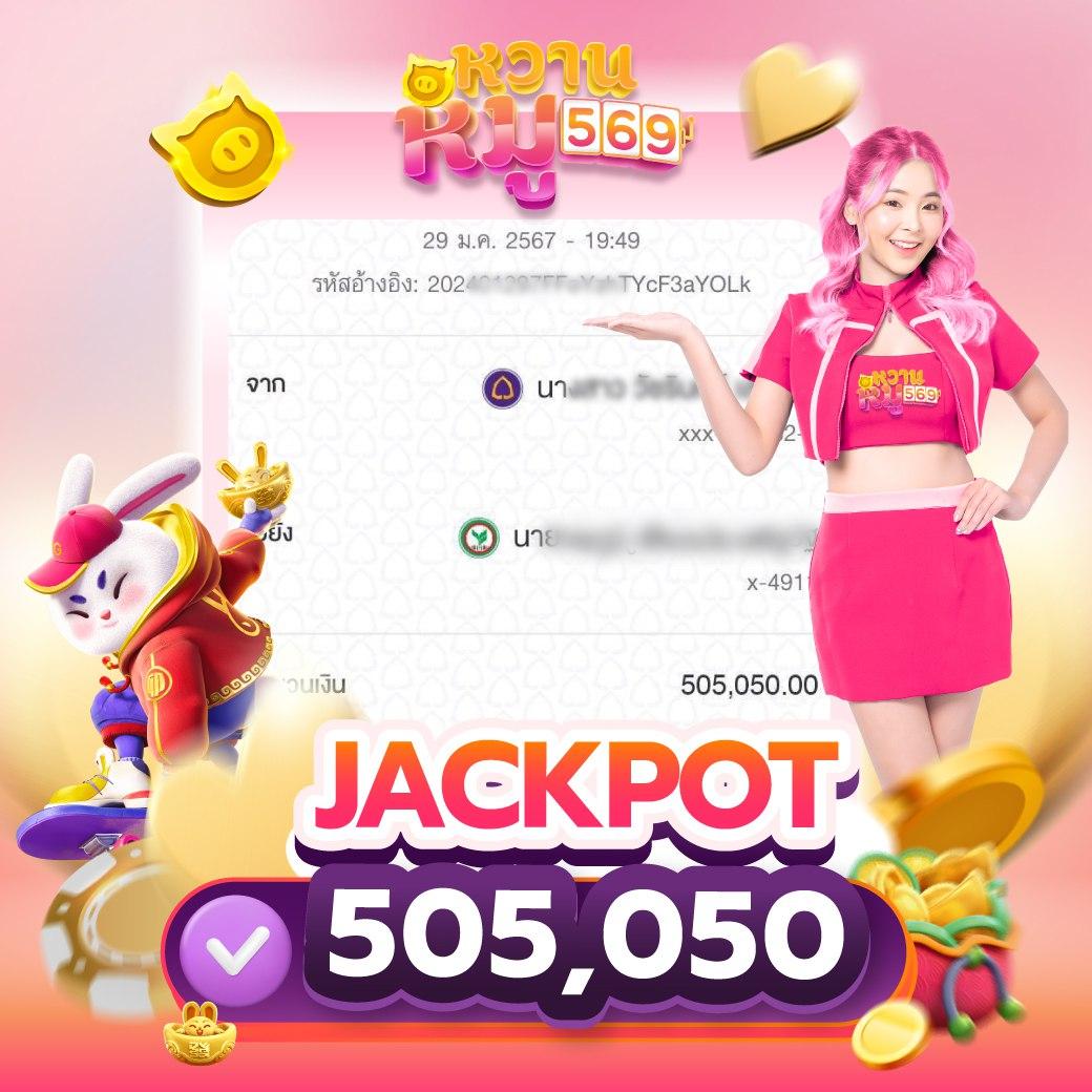 Spin Coin Master คาสิโนล่าสุด เสนอโปรโมชั่นพร้อมโบนัสสุดคุ้ม