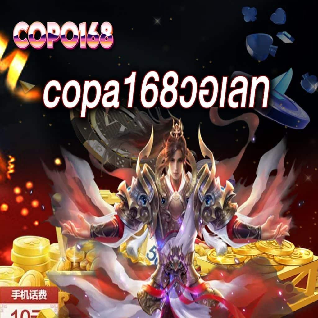 Spin Wheel คาสิโนออนไลน์ เกมเสี่ยงโชคอันดับหนึ่งในไทย เริ่มต้นง่ายได้เลย