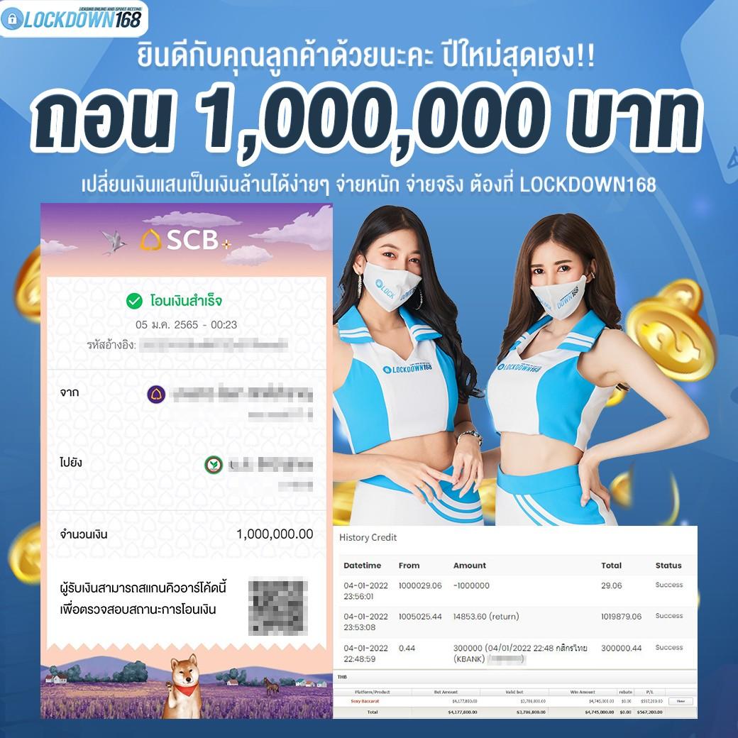 Spinup สล็อต คาสิโนออนไลน์แสนสนุก เล่นง่าย แจ็คพอตแตกแน่น