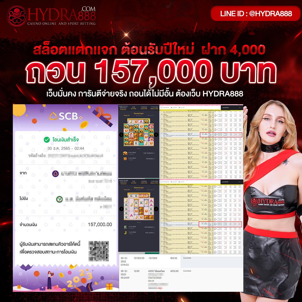 StarCity9 คาสิโนออนไลน์อันดับหนึ่ง พร้อมโปรโมชั่นสุดพิเศษในไทย