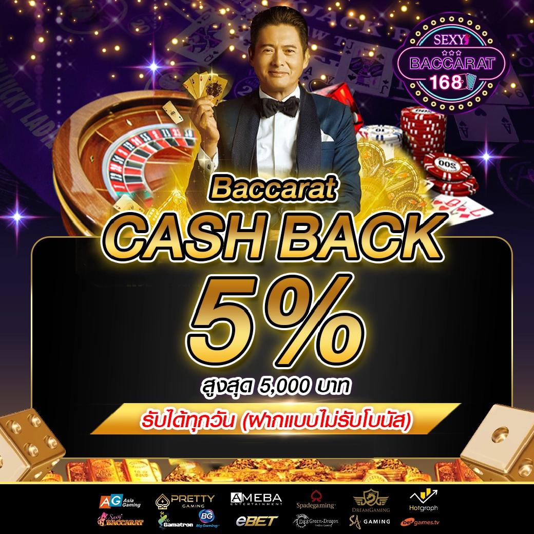 Star Plus Bet คาสิโนสุดฮิต ระบบทันสมัย เล่นง่าย จ่ายเต็มในไทย