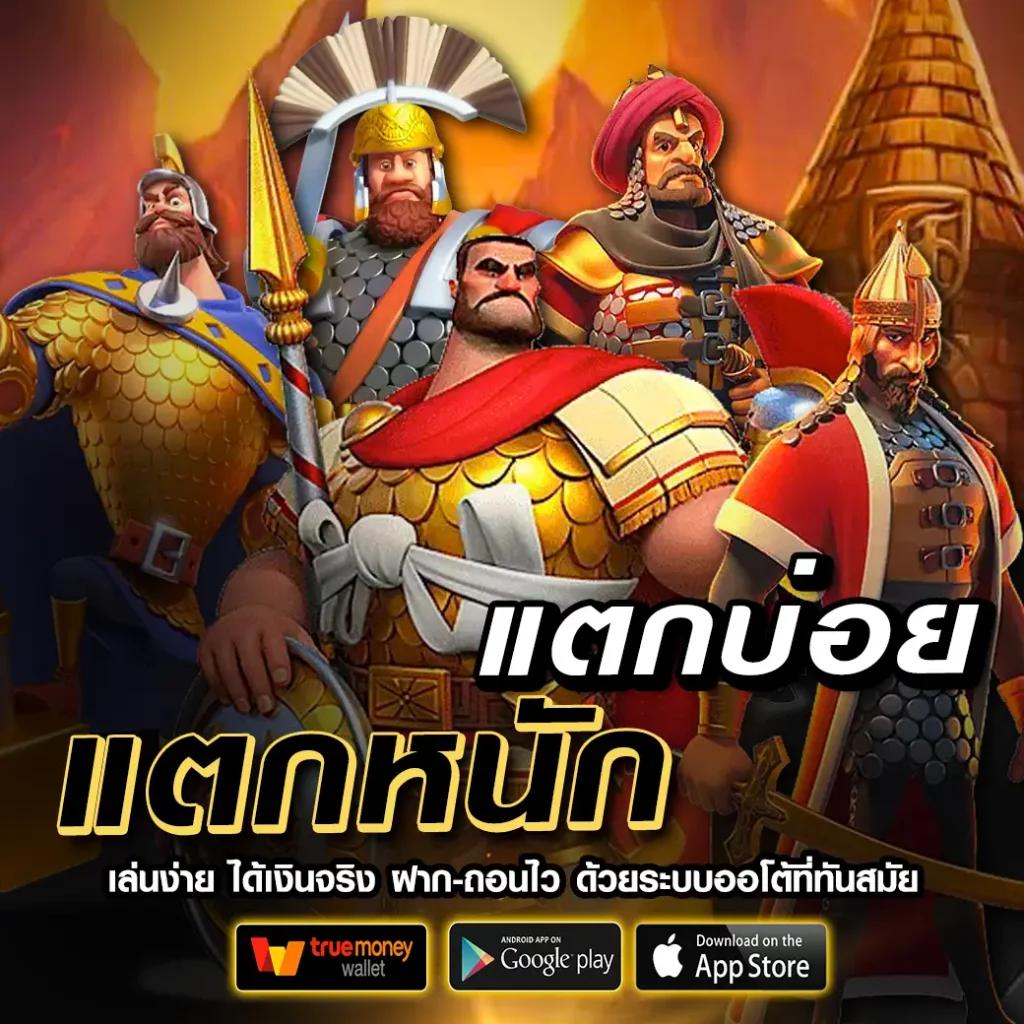 Starbet123 คาสิโนออนไลน์มั่นคงดีที่สุดในไทย 2023 โปรโมชั่นพิเศษ