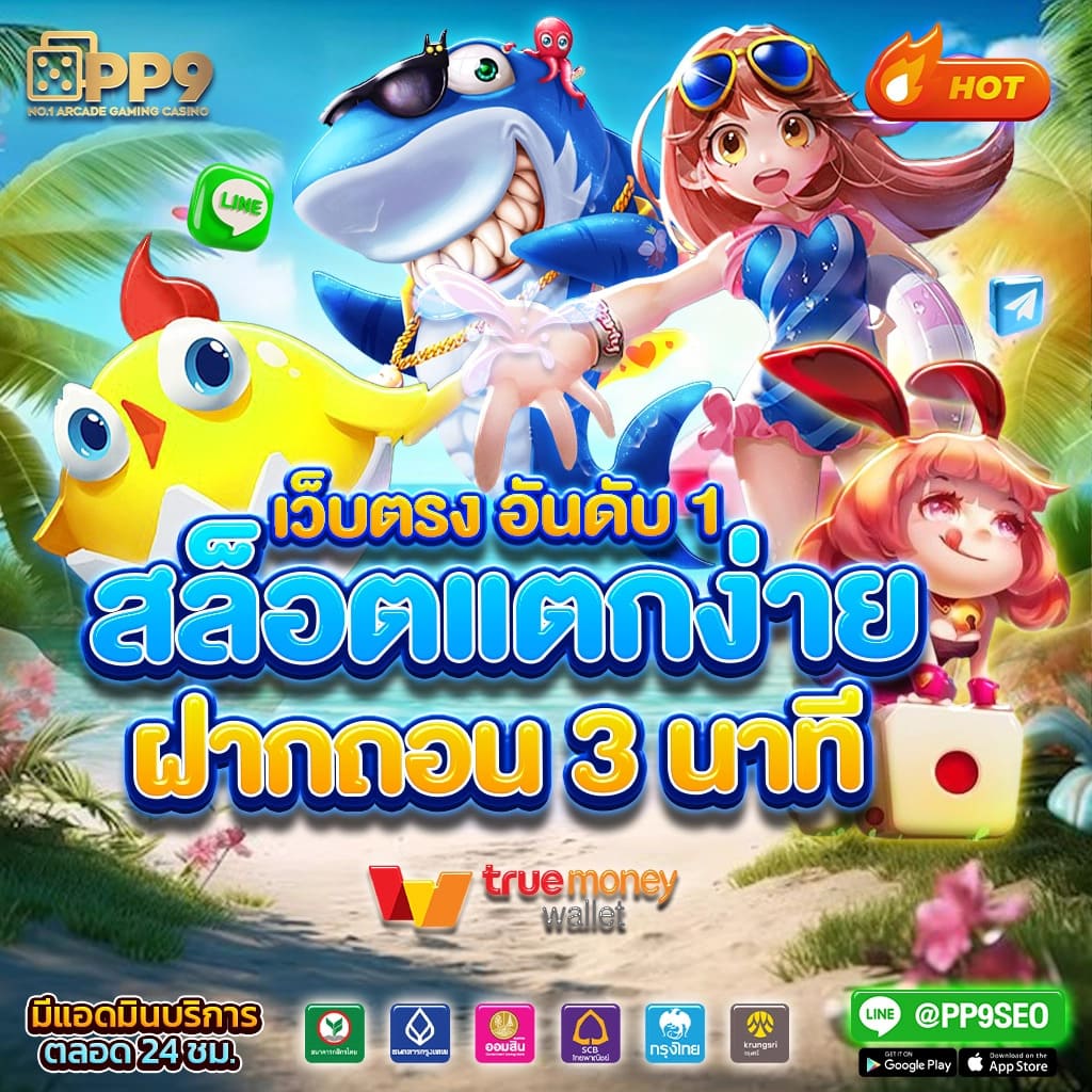 SuperPG168 คาสิโนออนไลน์ครบวงจร สมัครวันนี้รับโบนัสสุดคุ้ม