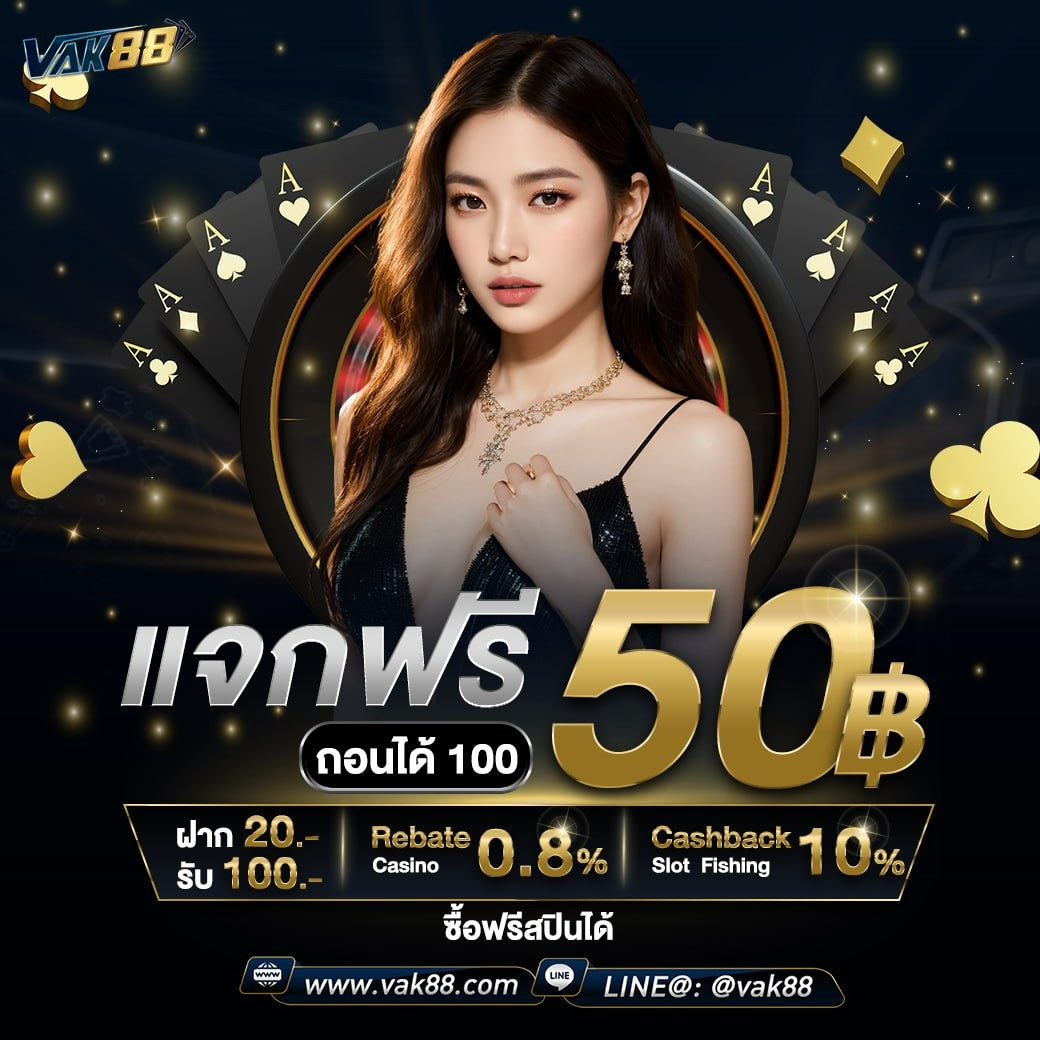 Super PG1668 คาสิโนออนไลน์อันดับ 1 ตอบโจทย์สายปั่นของไทย