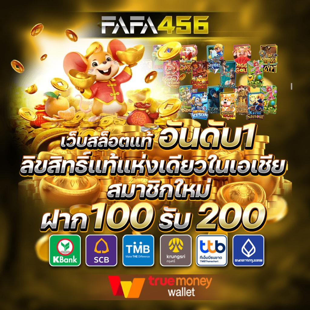 Super PG 1668 คาสิโนออนไลน์สุดฮิต เล่นง่าย แตกไว สมัครเลย