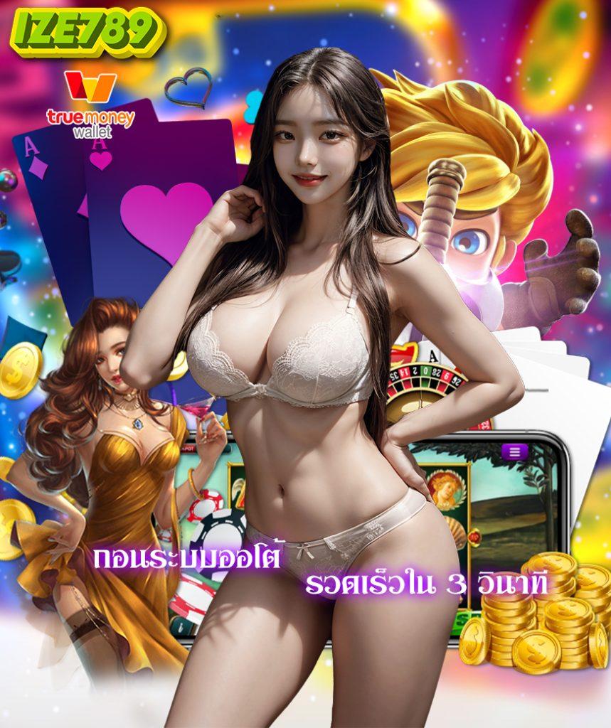 Super PG 1688 ทางเข้า แหล่งรวมเกมฮิต โบนัสจัดเต็ม โปรโมชั่นมาก