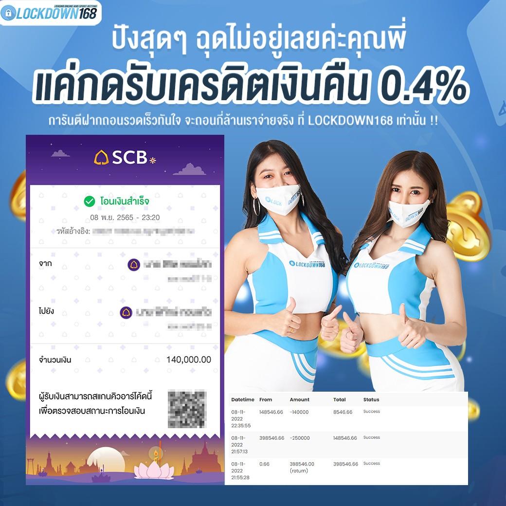 Super Wallet เว็บตรง คาสิโนมาแรง ระบบทันสมัยที่สุดในไทย