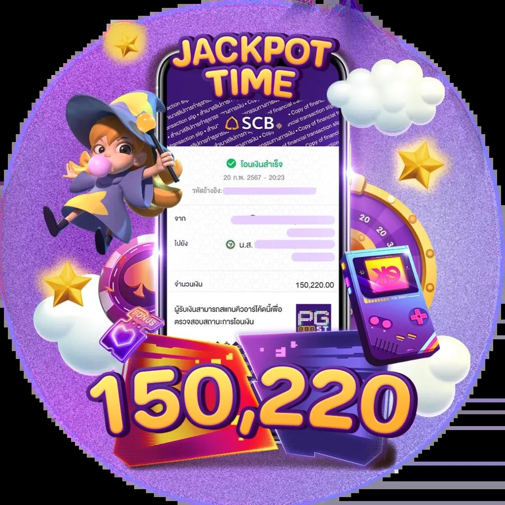 Superbonus888auto คาสิโนออนไลน์ครบวงจรระบบออโต้ทันสมัยมั่นใจปลอดภัย