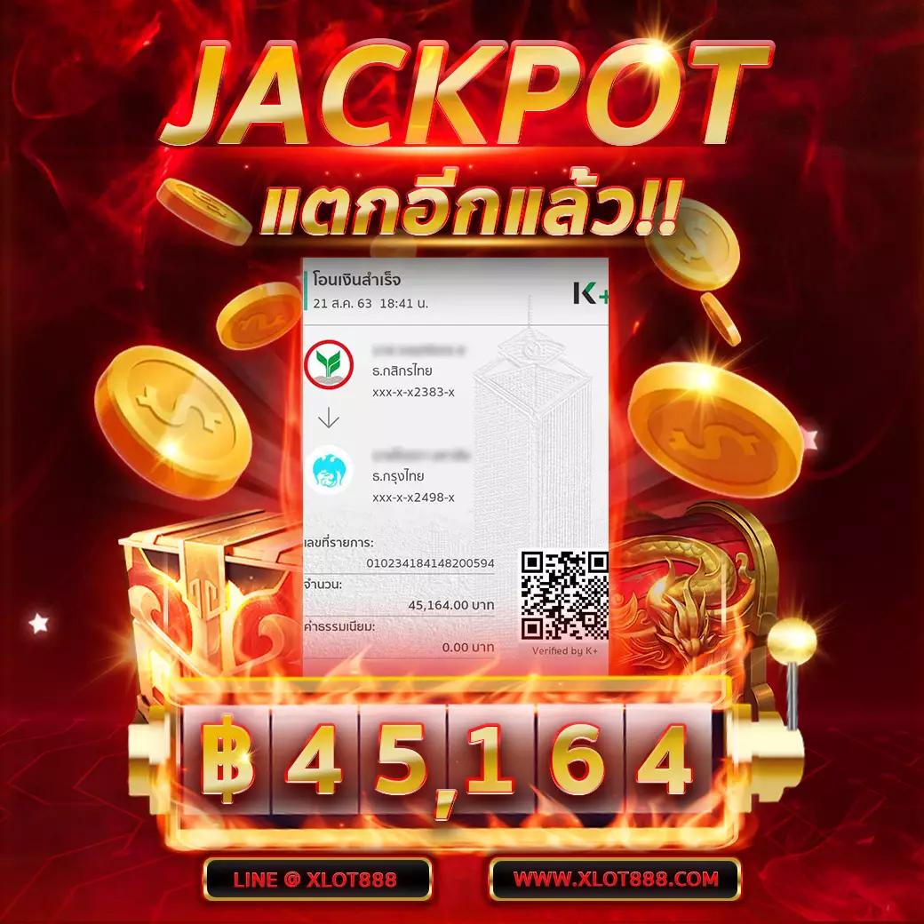 Superslot เว็บตรง ระบบใหม่ล่าสุด รองรับ True Wallet เล่นง่ายจ่ายจริง