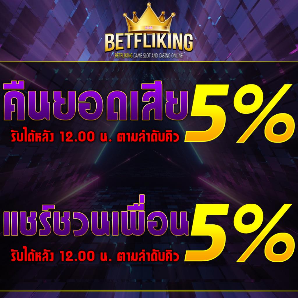 Sushi 555 สล็อต ค่ายเกมดังเต็มรูปแบบ ระบบฝากถอนออโต้ ทันสมัยในไทย