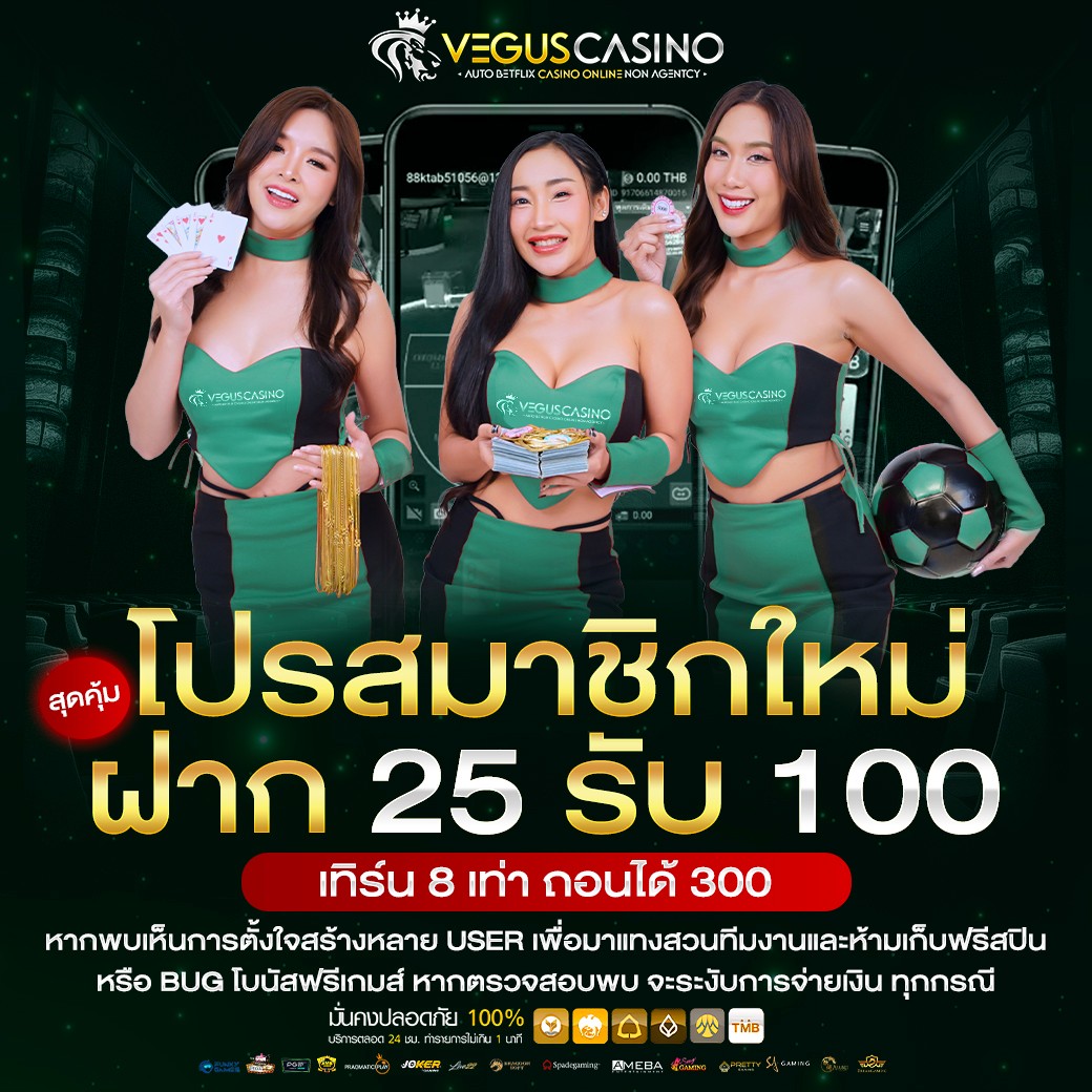 Tiger711 Member เว็บตรงคาสิโนออนไลน์สุดฮิต พร้อมโปรเด็ดตลอดปี