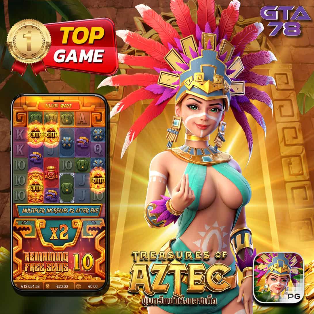 Tiger711 v2 คาสิโนออนไลน์ฮิต จับใจด้วยเกมพนันสุดเท่