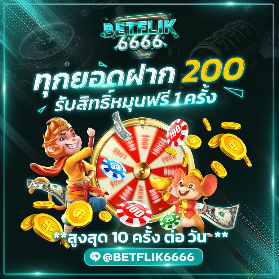 Time899 คาสิโนออนไลน์ สมัครง่าย ฝากถอนรวดเร็ว สมัครเลย