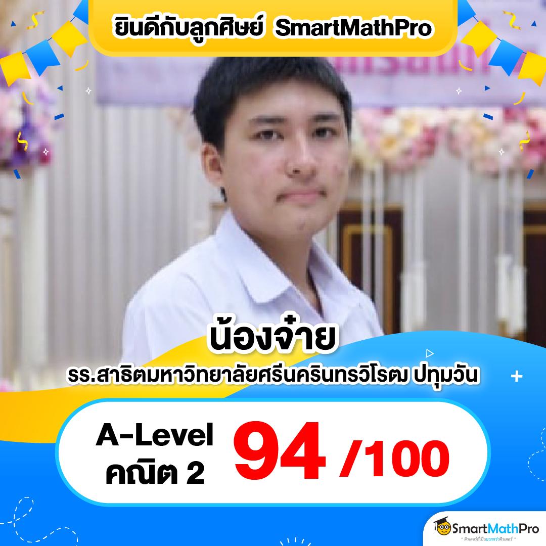 Triple 8 Slot แหล่งเกมสล็อตออนไลน์อันดับหนึ่งในไทย 2024