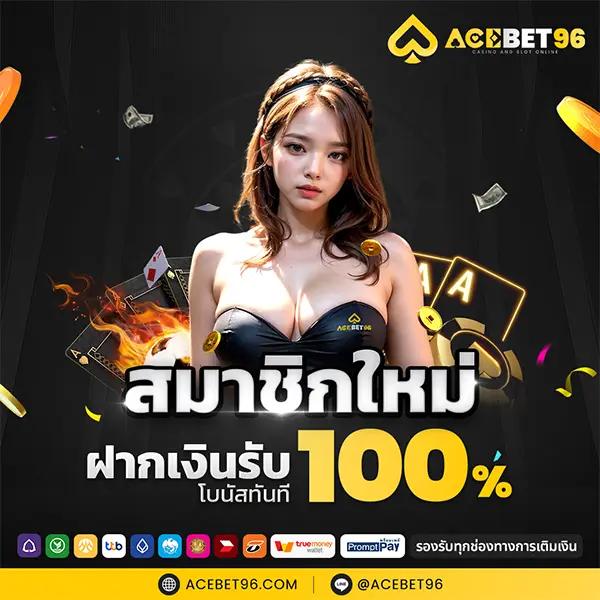 TrueWallet คาสิโนออนไลน์ เข้าสู่ระบบง่าย จ่ายเต็มทุกยอด