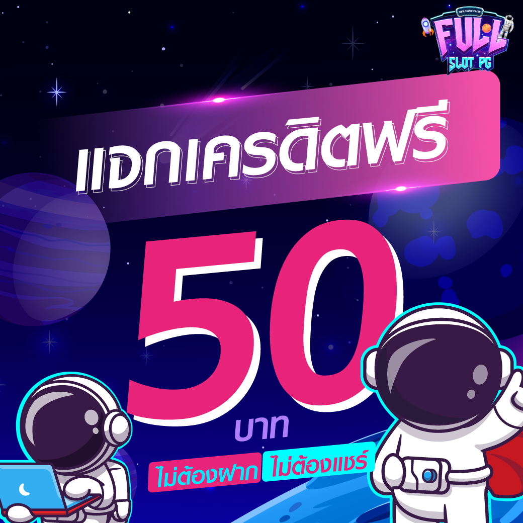 Twin79 คาสิโนยอดนิยม สมัครง่าย จ่ายจริง ไม่มีขั้นต่ำ