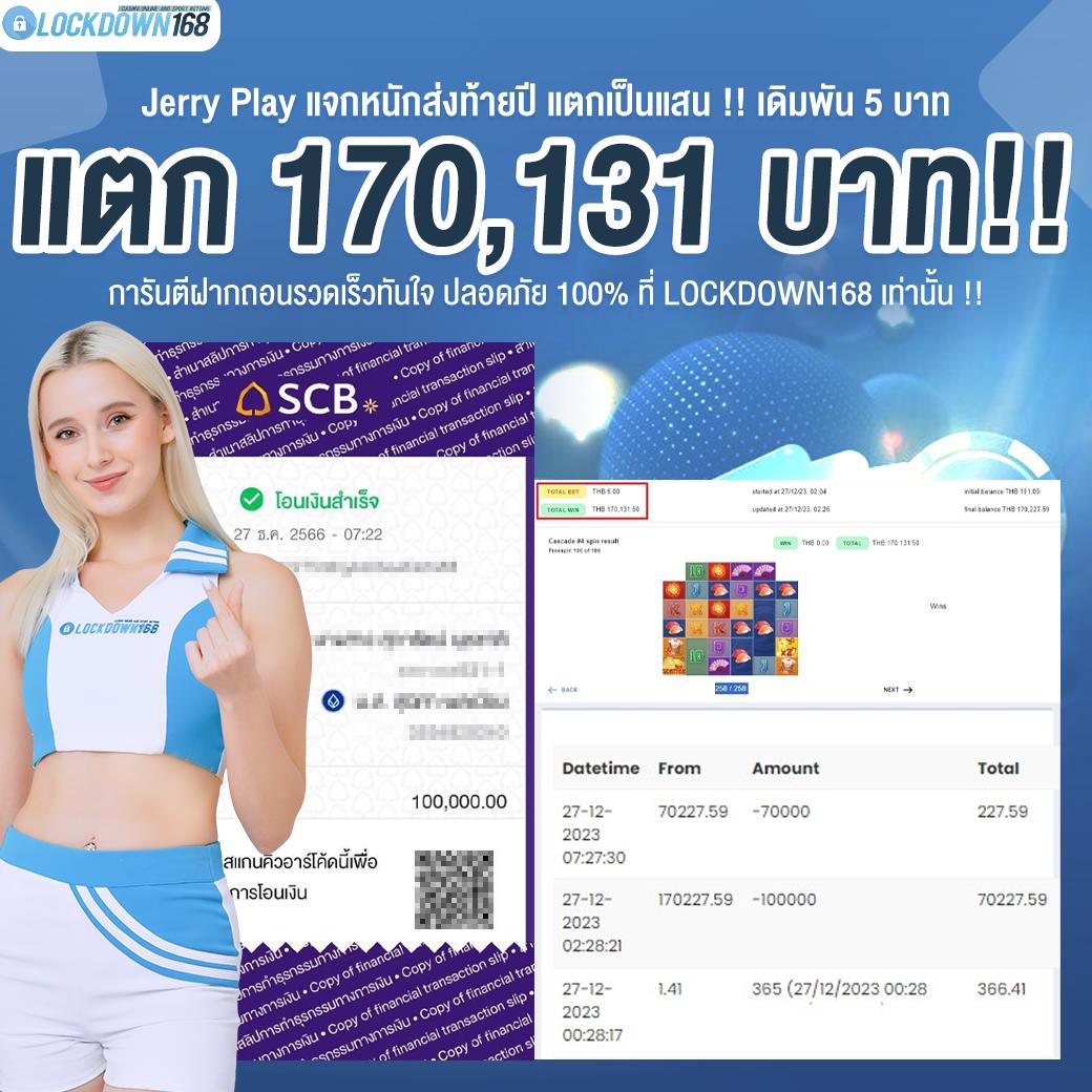 UBET CP คาสิโนออนไลน์ครบวงจร เล่นง่ายจ่ายจริง โปรโมชั่นร้อนแรง