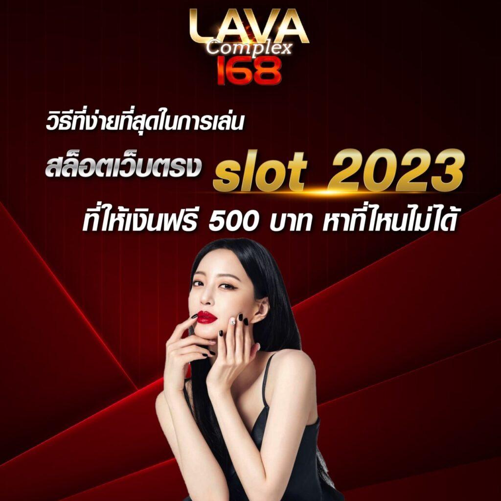 UF168 คาสิโนออนไลน์มั่นคง ระบบฝากถอนออโต้ เล่นง่ายได้เงินจริง