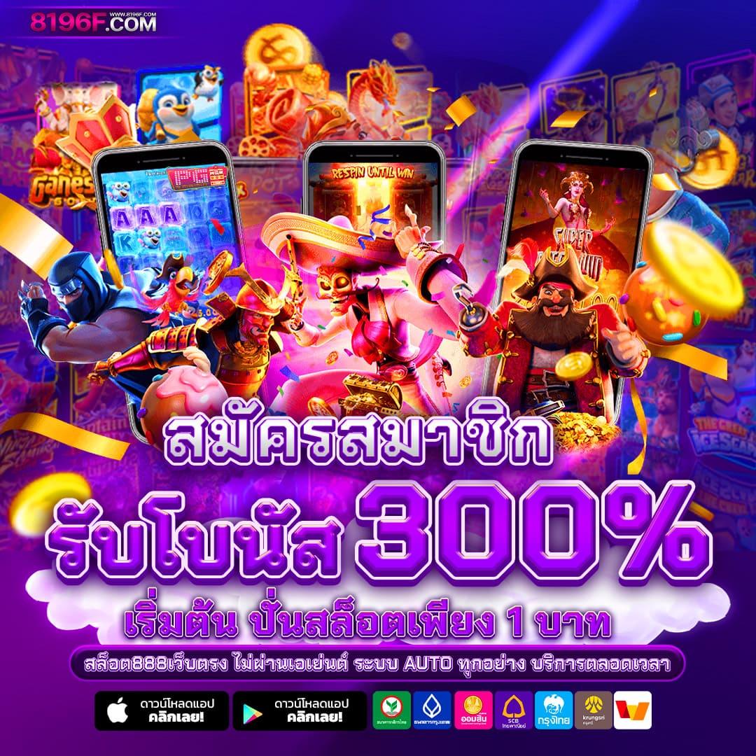 UFAD7 คาสิโนออนไลน์ชั้นนำ พบเกมใหม่ล่าสุด โปรโมชั่นแรงที่สุดในไทย