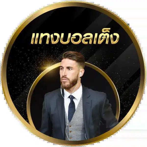UFahero คาสิโนแจกเครดิตฟรี โบนัสสุดคุ้มทุกวัน สมัครเลยวันนี้