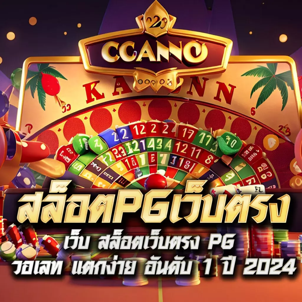 V9Slot คาสิโนยอดนิยม แจกโปรโมชั่นสุดคุ้มทุกวัน เล่นง่ายได้เงินจริง