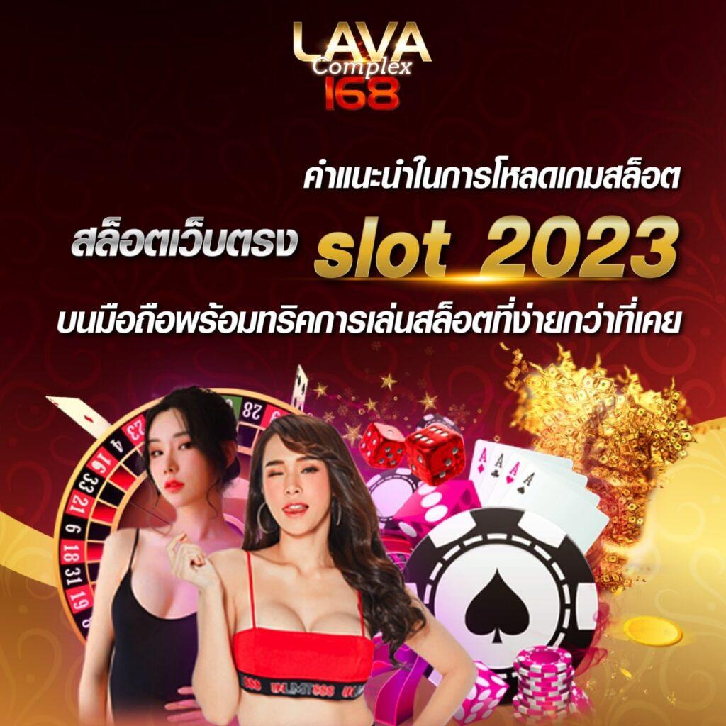 VING777 คาสิโนยอดนิยม สนุกสุดมันส์ด้วยโปรโมชั่นเด็ดมาแรง