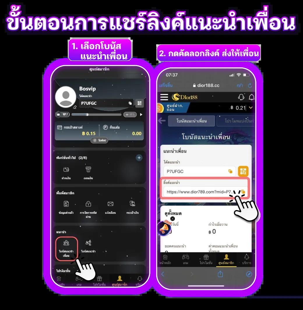 Vegas77 Slot คาสิโนออนไลน์สุดฮิต ฝากถอนออโต้ เล่นง่าย จ่ายจริง