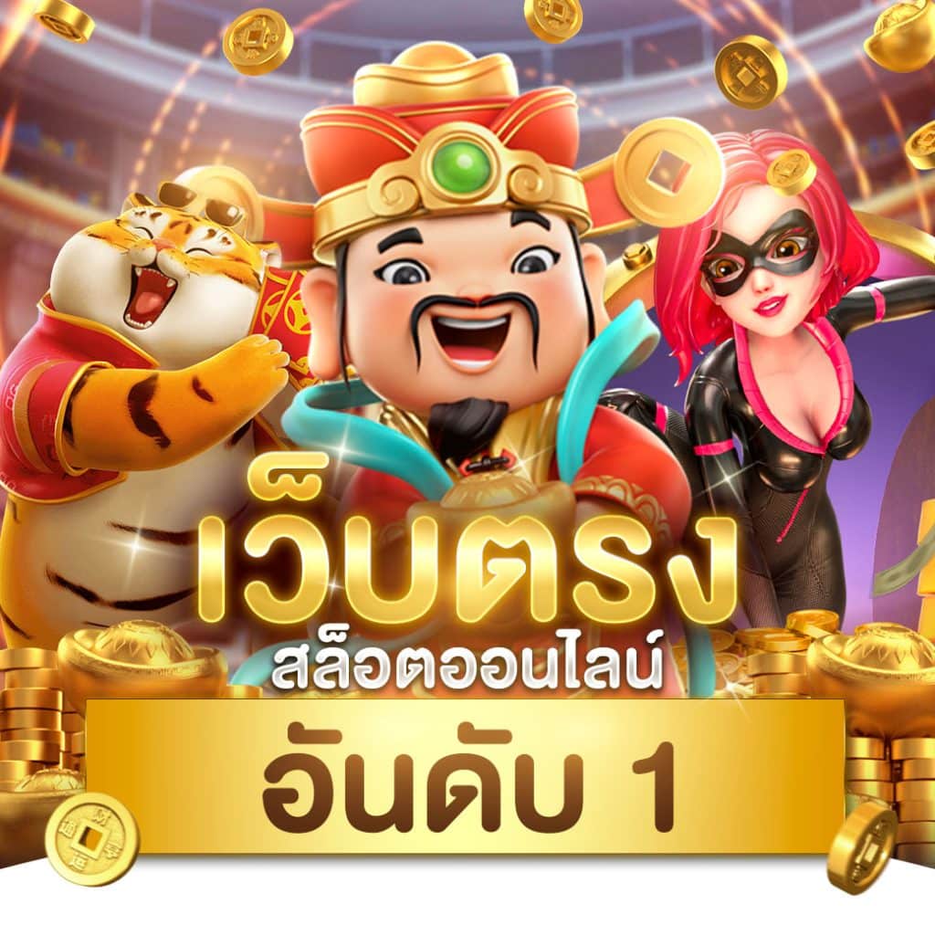 Victor89 คาสิโนออนไลน์ครบวงจร สมัครง่าย โปรโมชั่นสุดพิเศษ